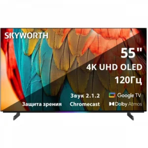 Телевизор Skyworth 55SXF9800 55 ", Черный