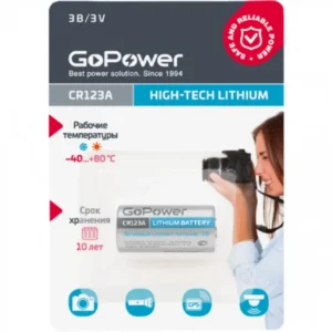 Батарейка GoPower CR123A BL1 Lithium 3V 00-00018324