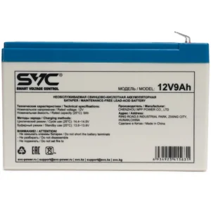 Сменные аккумуляторы АКБ для ИБП SVC 12V9AH 12 В