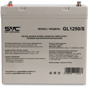 Сменные аккумуляторы АКБ для ИБП SVC GL1250/S 12 В