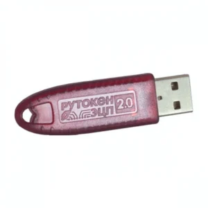 Брендированный софт Рутокен ЭЦП 2.0 RECP-2.0-3000-FSB