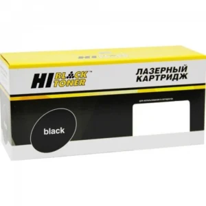 Тонер Hi-Black HB-006R01517 9899992324