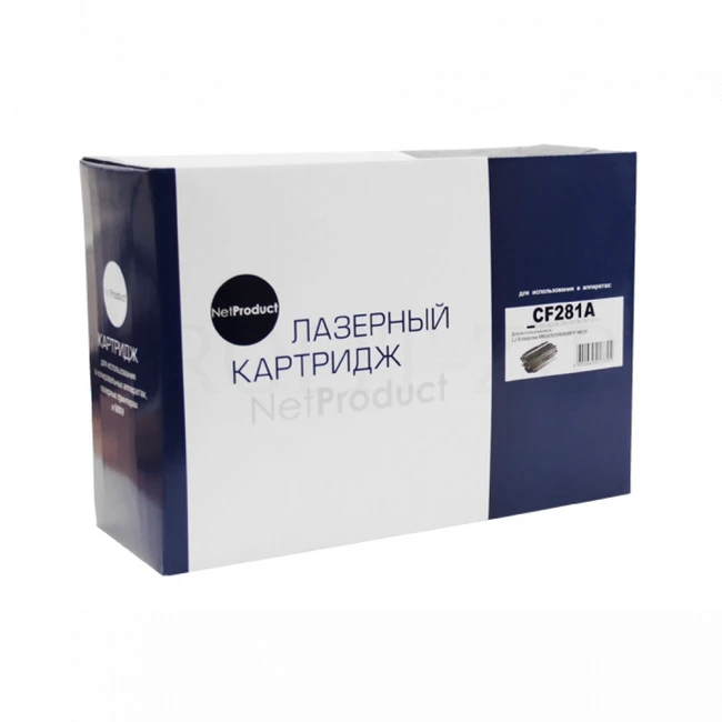 Лазерный картридж NetProduct N-CF281A 9911181210