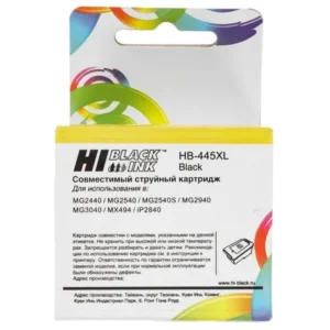 Лазерный картридж Hi-Black HB-PG-445XL