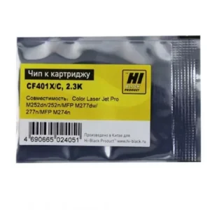 Опция для печатной техники Hi-Black CF401X 20908825693 Чип