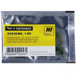 Опция для печатной техники Hi-Black Чип к картриджу ML-2160/2165/SCX-3400 (MLT-D101S), Bk, 1,5K 991118971 Чип