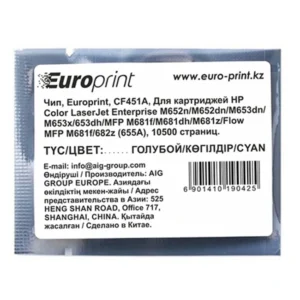 Опция для печатной техники Europrint Чип HP CF451A HP CF451A# Чип