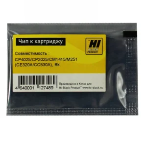 Опция для печатной техники Hi-Black CE320A/CC530A Чип к картриджу HP CLJ CP4025/CP2025/CM1415/M251 20908201 Чип