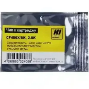 Опция для печатной техники Hi-Black Чип к картриджу CLJ Pro M252dw (CF400X) OEM size, Black, 2,8K 20908825692 Чип