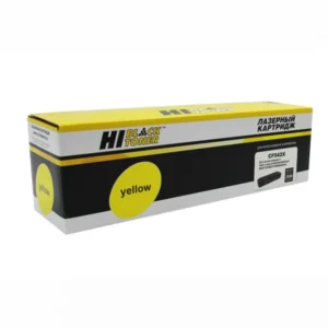Тонер Hi-Black HB-CF542X Yellow