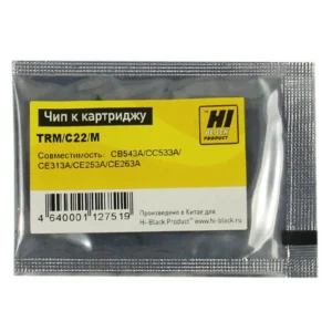 Опция для печатной техники Hi-Black Чип к картриджу HP CLJ CP4025/CP2025/CM1415/M251 20908203 Чип