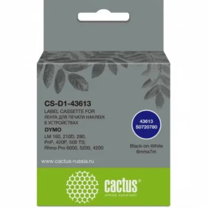 Расходный материал Cactus CS-D1-43613
