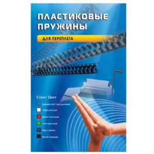 Office Kit BP2100