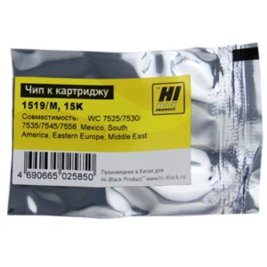 Опция для печатной техники Hi-Black 006R01519 Чип к картриджу Xerox 209112036 Чип