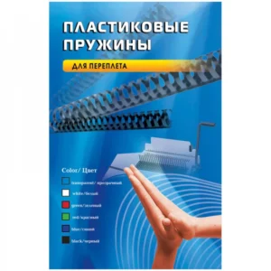 Office Kit BP2121