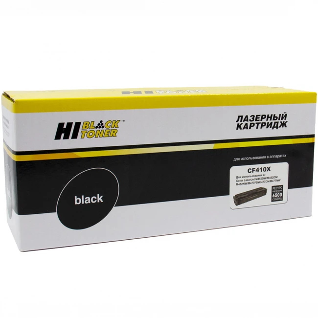 Лазерный картридж Hi-Black HB-CF410X для CLJ M452DW/DN/NW/M477FDW/477DN/477FNW 989999274