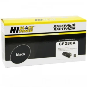 Лазерный картридж Hi-Black HB-CF280A 99901000201