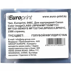 Опция для печатной техники Europrint Чип 046C для картриджей Color imageCLASS Чип
