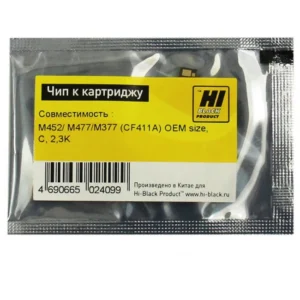 Опция для печатной техники Hi-Black CF411A Чип Hi-Black к CLJ Pro M452/MFP M477/M377 2090882569 Чип