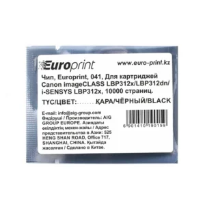 Опция для печатной техники Europrint Canon 041 Чип