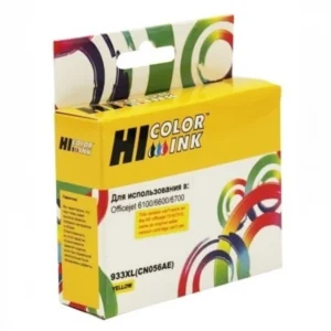 Струйный картридж Hi-Black HB-CN056AE 15011974335