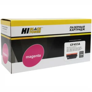 Лазерный картридж Hi-Black HB-CF453A для CLJ M652/M653/MFP M681/M682 98927832