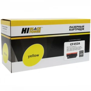 Лазерный картридж Hi-Black HB-CF452A для CLJ M652/M653/MFP M681/M682 98927834