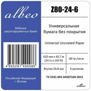 Albeo Z80-24-6