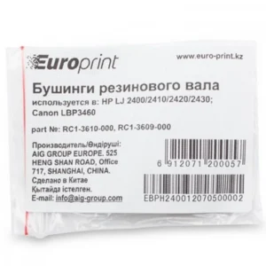 Опция для печатной техники Europrint HP 2400 RC1-3610-000 Деталь конструкции