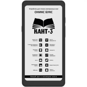 ONYX BOOX KANT 3 BLACK