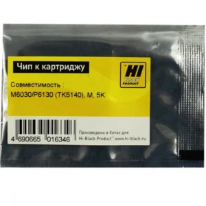 Опция для печатной техники Hi-Black TK-5140 Чип к картриджу Kyocera ECOSYS M6030/P6130 209088245 Чип
