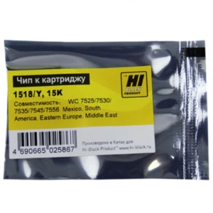 Опция для печатной техники Hi-Black 006R01518 Чип к картриджу Xerox 209112037 Чип