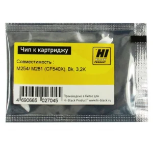 Опция для печатной техники Hi-Black CF540X 209088133 Чип