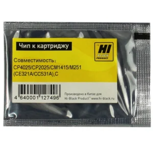 Опция для печатной техники Hi-Black CE321A/CC531A Чип к картриджу HP CLJ CP4025/CP2025/CM1415/M251 20908202 Чип