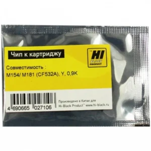 Опция для печатной техники Hi-Black Чип к картриджу CLJ Pro M154/MFP M180/M181 (CF532A), Y, 0,9K 209088139 Чип