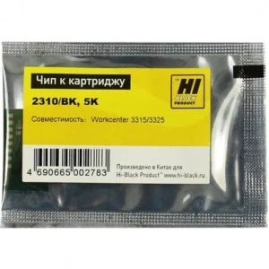 Опция для печатной техники Hi-Black Чип к картриджу WC 3315/3325 (106R02310), Bk, 5K 20908304 Чип