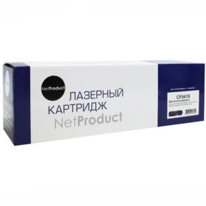 Лазерный картридж NetProduct N-CF541X