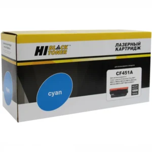 Лазерный картридж Hi-Black HB-CF451A для CLJ M652/M653/MFP M681/M682 98927831