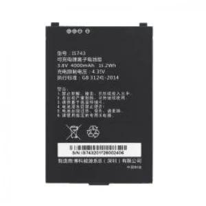Аксессуар для штрихкодирования Chainway Аккумулятор 5000mAh для ТСД MC95 BTRY-C95-50MA