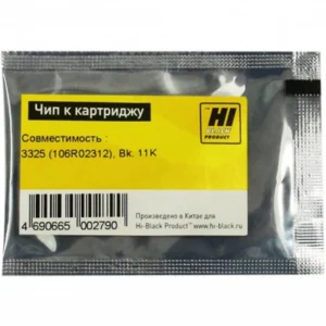 Опция для печатной техники Hi-Black Чип к картриджу WC 3325 (106R02312), Bk, 11K 20908305 Чип