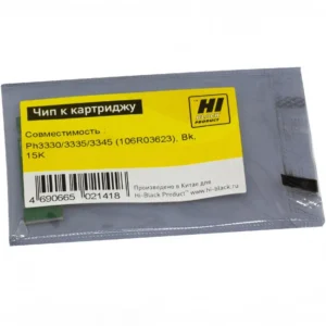 Опция для печатной техники Hi-Black Чип к картриджу Phaser 3330/WC 3335/3345 (106R03623), Bk, 15K 7970552 Чип